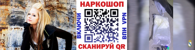 Купить закладку АМФЕТАМИН Меф мяу мяу COCAIN Гашиш МАРИХУАНА Вейп ТГК СК Лодейное Поле