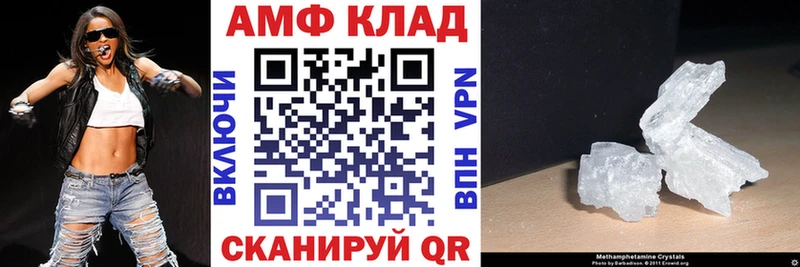 Амфетамин Premium  Купить  Лодейное Поле 