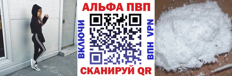 A PVP Соль Лодейное Поле