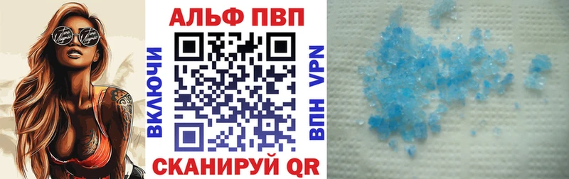 APVP VHQ  Купить закладки  Лодейное Поле 