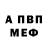 МЕТАДОН мёд Charles Burton