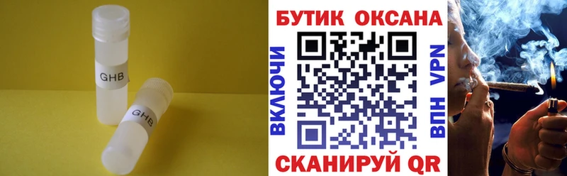 Купить где  Лодейное Поле  БУТИРАТ оксана 