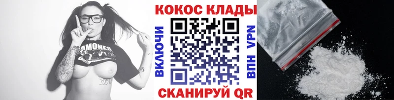 Купить закладки  Лодейное Поле  Кокаин Колумбийский 