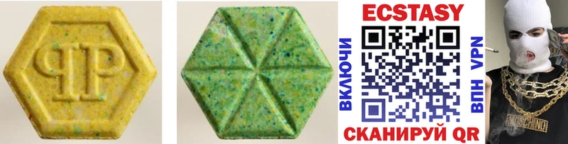 Ecstasy XTC  Купить закладки  Лодейное Поле 
