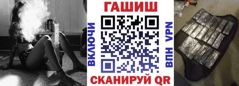 Купить где  Лодейное Поле  ГАШ ice o lator 