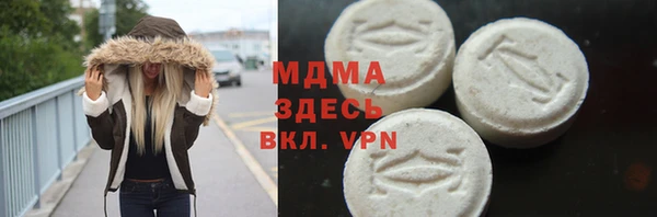экстази Карталы