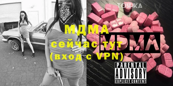 mdpv Карпинск