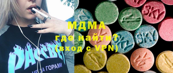 экстази Карталы