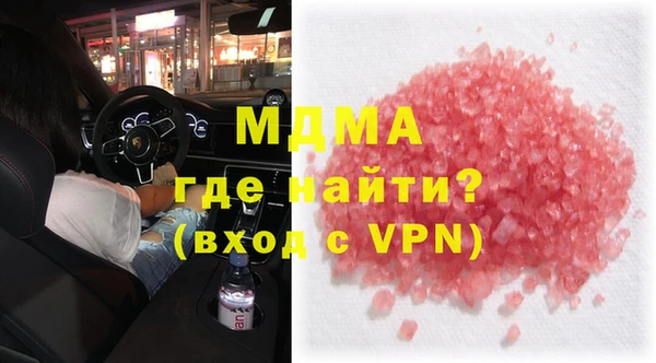 экстази Карталы