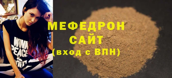 экстази Карталы