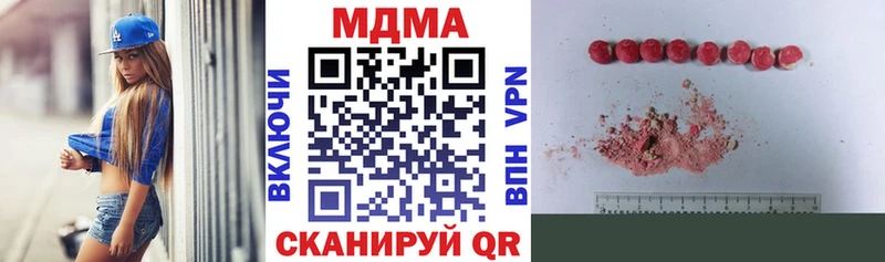 Купить  Лодейное Поле  МДМА молли 