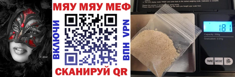 Купить закладки  Лодейное Поле  Меф VHQ 