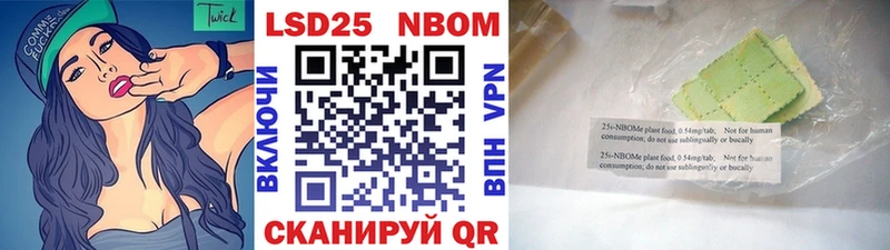 Наркотические марки 1500мкг  Купить закладки  Лодейное Поле 