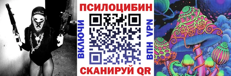 Галлюциногенные грибы мухоморы  Купить  Лодейное Поле 